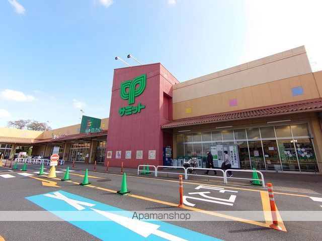 スーパー　サミットストア（スーパー）まで618m