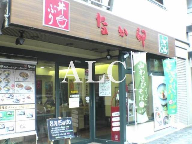 飲食店　なか卯要町店（飲食店）まで982m