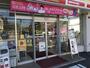 コンビニ　ニューヤマザキデイリーストア市立貝塚病院店（コンビニ）まで953m