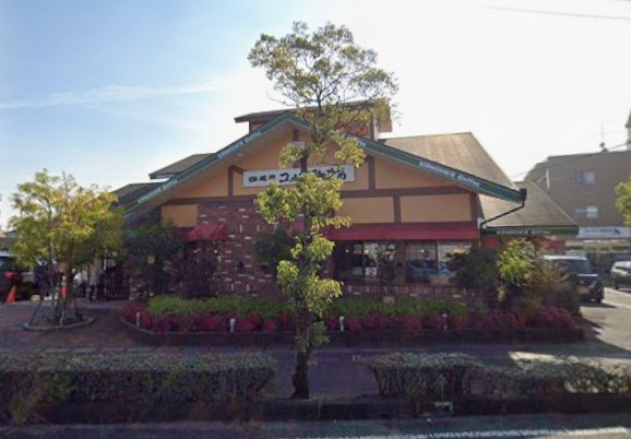 飲食店　コメダ珈琲店倉敷北店（飲食店）まで1424m