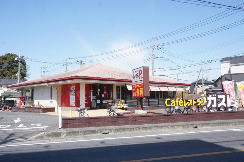 その他　ガスト 大宮南中野店(から好し取扱店)（その他）まで1102m