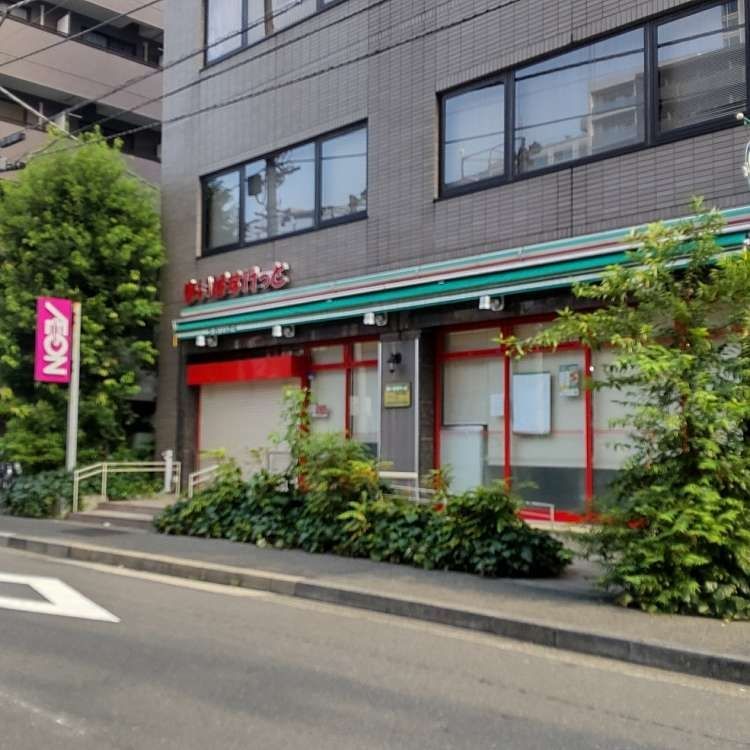 スーパー　まいばすけっと南麻布古川橋店（スーパー）まで800m