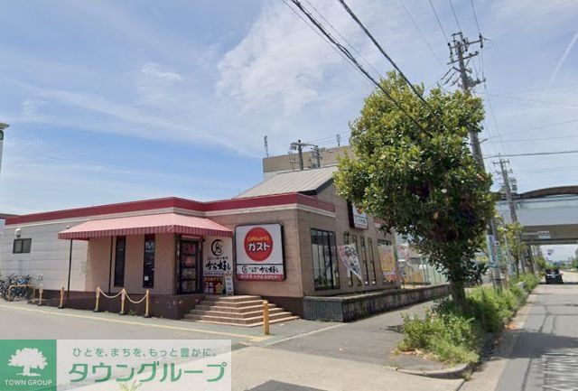飲食店　ガスト名古屋港ショッピングモール店（から好し取扱店）（飲食店）まで560m