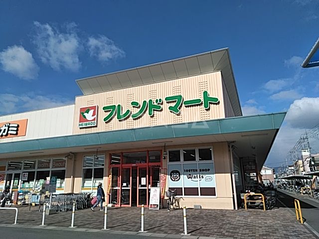 スーパー　平和堂フレンドマート 高槻川添店（スーパー）まで753m