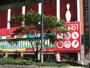 その他　モスバーガー名駅南店（その他）まで1809m