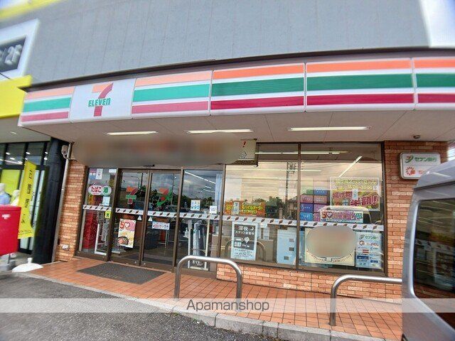 コンビニ　セブンイレブン（コンビニ）まで502m