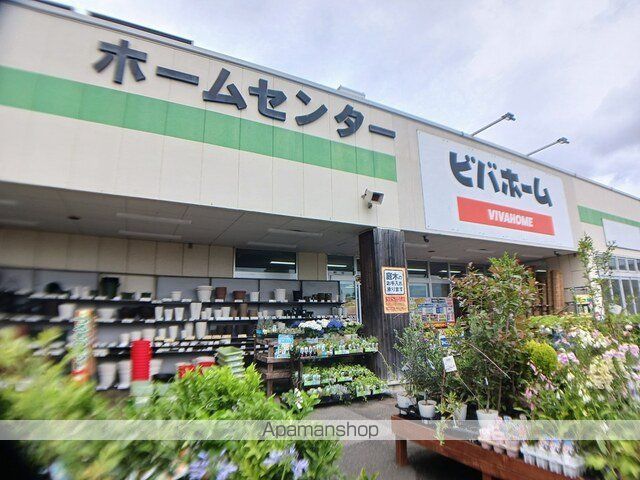 ホームセンター　ビバホーム（ホームセンター）まで838m