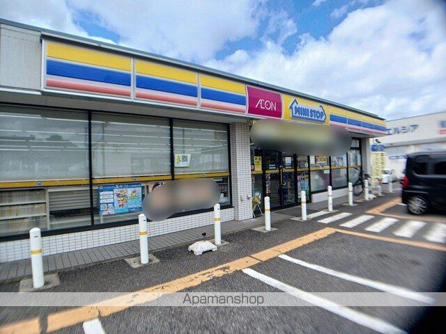 コンビニ　ミニストップ（コンビニ）まで927m
