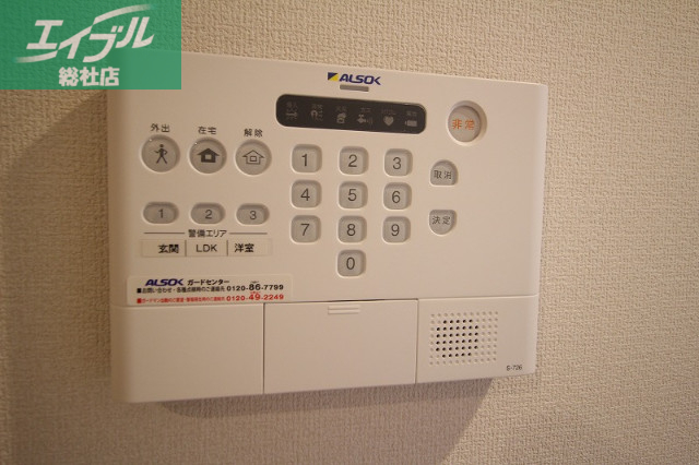 セキュリティ