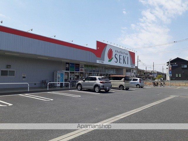 ドラックストア　ドラッグストアセキ鷲宮西店（ドラッグストア）まで700m