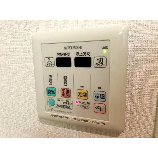 その他設備　浴室乾燥機