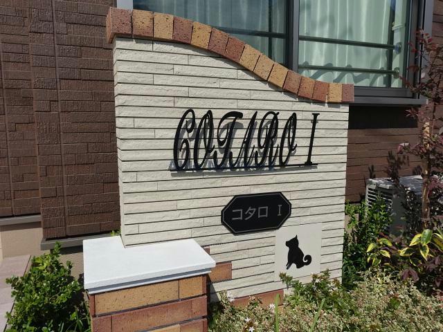 その他　その他