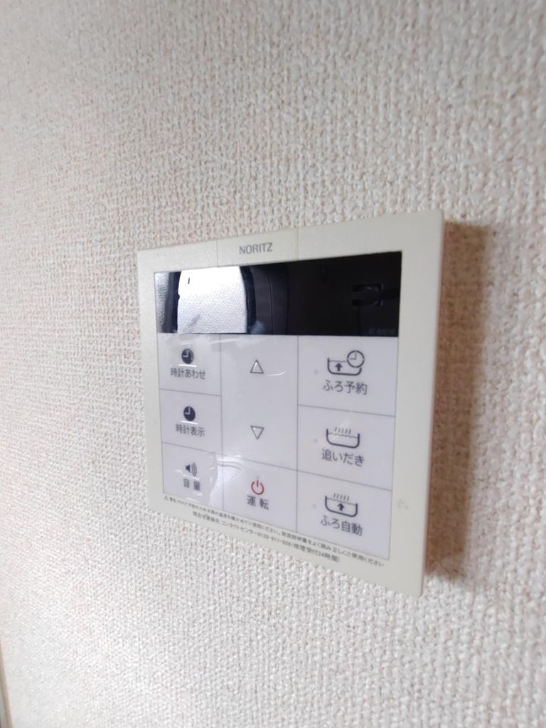 その他　★お部屋探しは株式会社タウンハウジング東京まで★