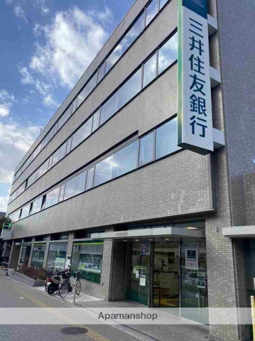 銀行　（株）三井住友銀行／新石切支店（銀行）まで2028m