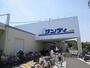 スーパー　サンディ豊中曽根店（スーパー）まで345m