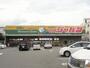 その他　ジャパン豊中曽根店（その他）まで293m