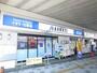 ドラックストア　アルカドラッグ阪急曽根店（ドラッグストア）まで753m