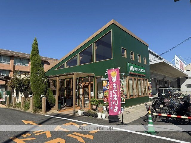 飲食店　モスバーガー門真岸和田店様（飲食店）まで500m