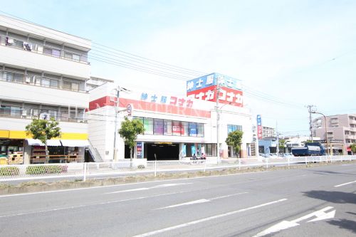 その他　コナカ南行徳店（その他）まで356m