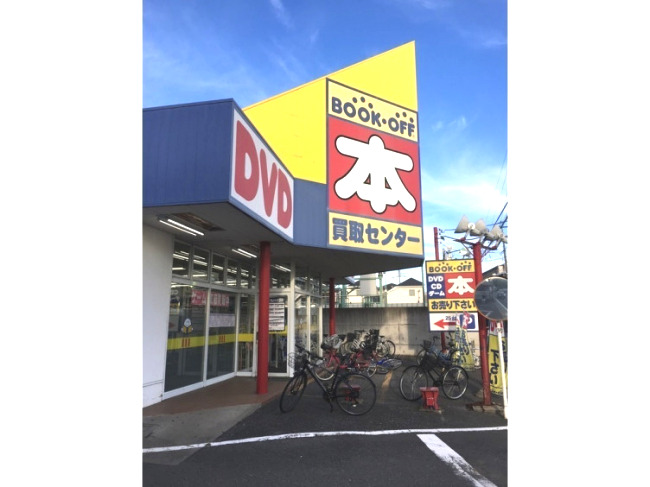 その他　BOOKOFF東久留米前沢店（その他）まで616m