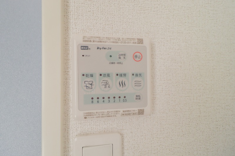 その他　図面と現状に相違がある場合には現状を優先