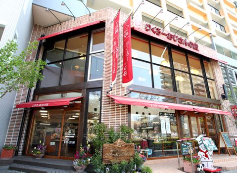 その他　りくろーおじさんの店北区長柄店（その他）まで190m