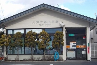 郵便局　江陽郵便局（郵便局）まで230m