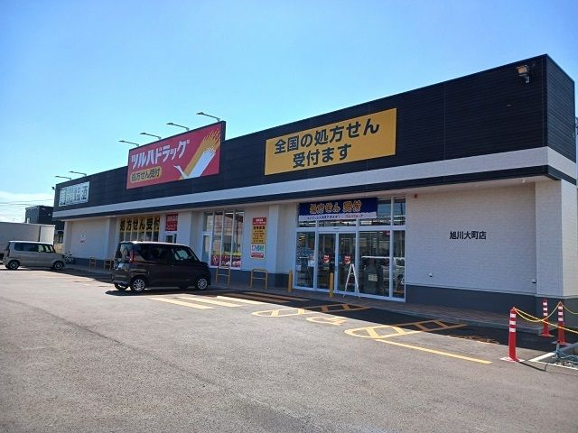 ドラックストア　ツルハドラッグ大町店（ドラッグストア）まで750m
