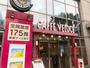 飲食店　カフェ・ベローチェ南藤沢店（飲食店）まで722m