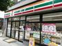 コンビニ　セブンイレブン大阪福島7丁目店（コンビニ）まで83m