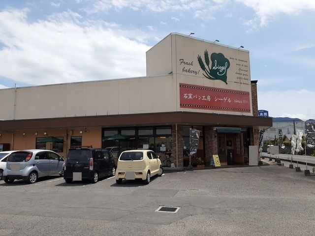 その他　石窯パン工房シーゲル（その他）まで350m