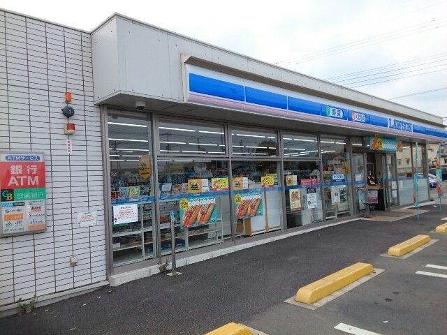 コンビニ　ローソン高崎金古町店（コンビニ）まで1100m