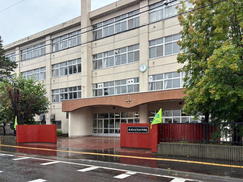 中学校　札幌市立陵北中学校（中学校）まで673m
