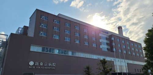 その他　誠馨会 新東京病院（その他）まで1000m
