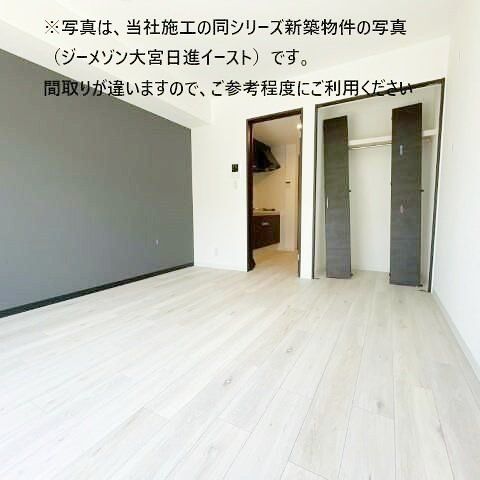 その他部屋・スペース　イメージ画像
