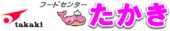 スーパー　フードセンター たかき交り江店（スーパー）まで639m