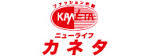 その他　（株）ニューライフカネタ 天童店（その他）まで1374m