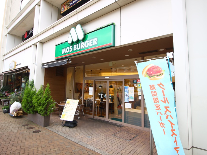 飲食店　モスバーガー（飲食店）まで428m