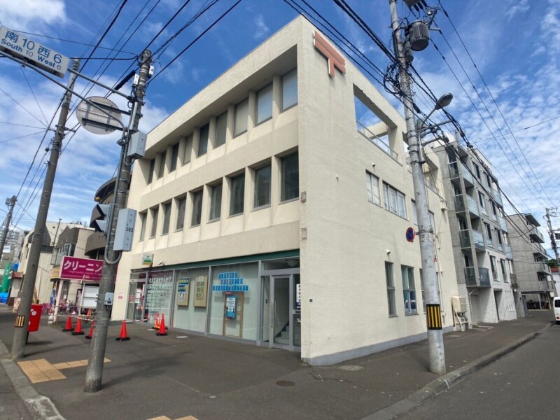 郵便局　札幌南十条郵便局（郵便局）まで618m