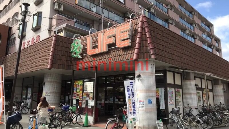 スーパー　ライフ豊里店（スーパー）まで283m
