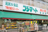 スーパー　シルク富岡フジマート店（スーパー）まで169m