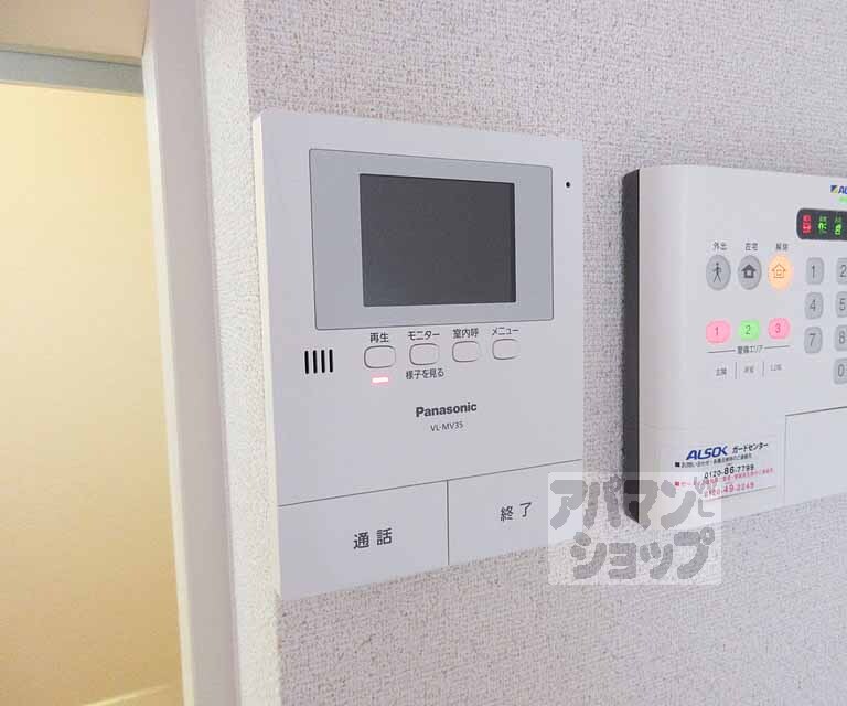 セキュリティ　モニター付きで安心です！