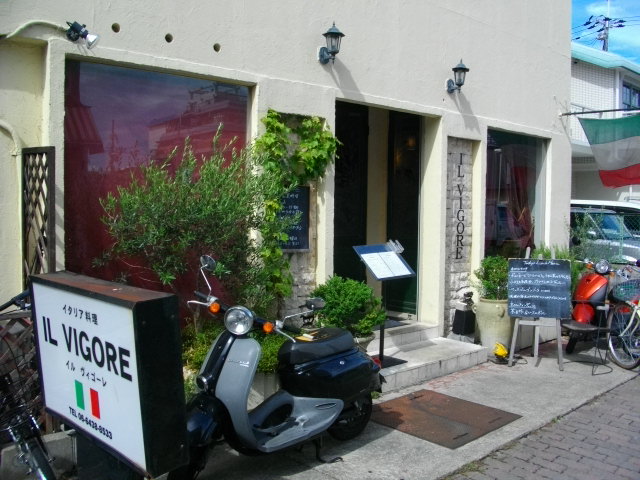 飲食店　IL VIGORE 武庫之荘（飲食店）まで90m