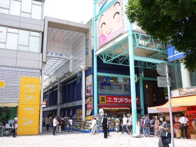 その他　サンロード商店街（その他）まで250m