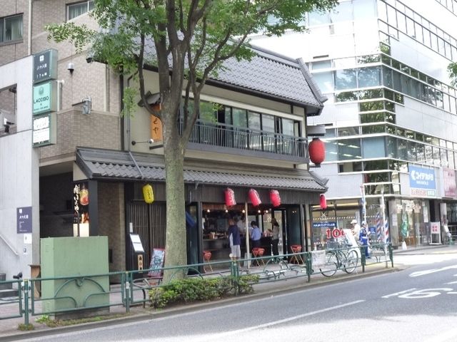 その他　いせや（その他）まで540m