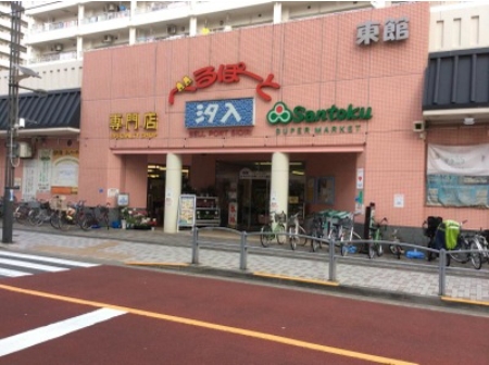 ショッピングセンター　べるぽーと汐入東館（ショッピングセンター）まで988m