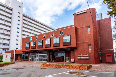 役所　札幌市北区役所（役所）まで795m