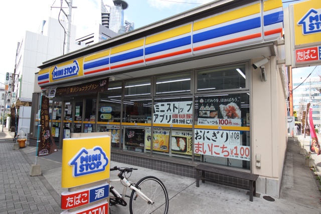 コンビニ　ミニストップ 名駅南１丁目店（コンビニ）まで45m