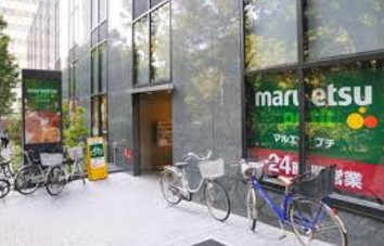 スーパー　マルエツプチ西新宿六丁目店（スーパー）まで447m