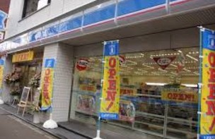 コンビニ　ローソン西新宿四丁目店（コンビニ）まで141m